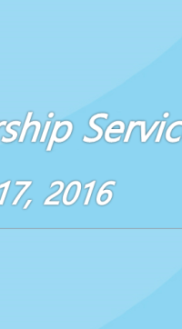 Worship Service July 17, 2016