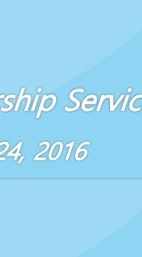 Worship Service July 24, 2016