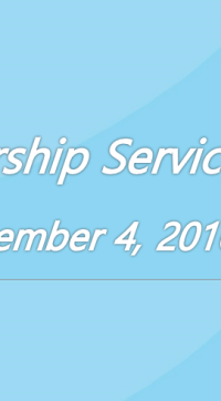 Worship Service September 4, 2016