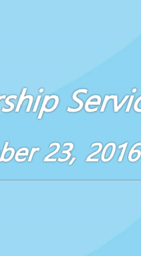 Worship Service October 23, 2016