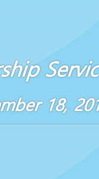 Worship Service December 18, 2016