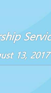 Worship Service August 13, 2017