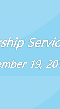 Worship Service November 19, 2017