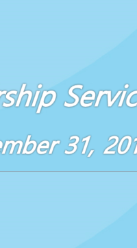 Worship Service December 31, 2017