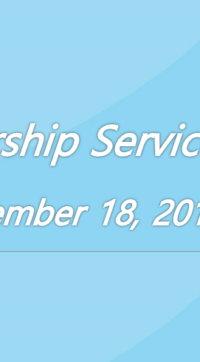 Worship Service November 18, 2018
