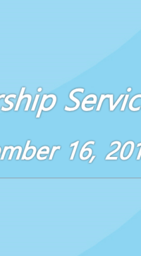 Worship Service December 16, 2018
