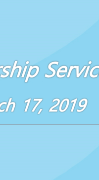 Worship Service March 17, 2019