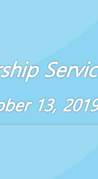 Worship Service October 13, 2019