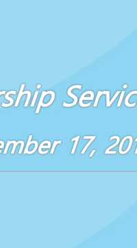 Worship Service November 17, 2019