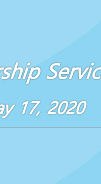 Worship Service May 17, 2020