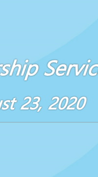 Worship Service August 23, 2020